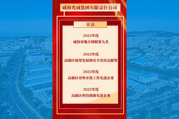 公司新闻 - W66最给力的老牌娱乐