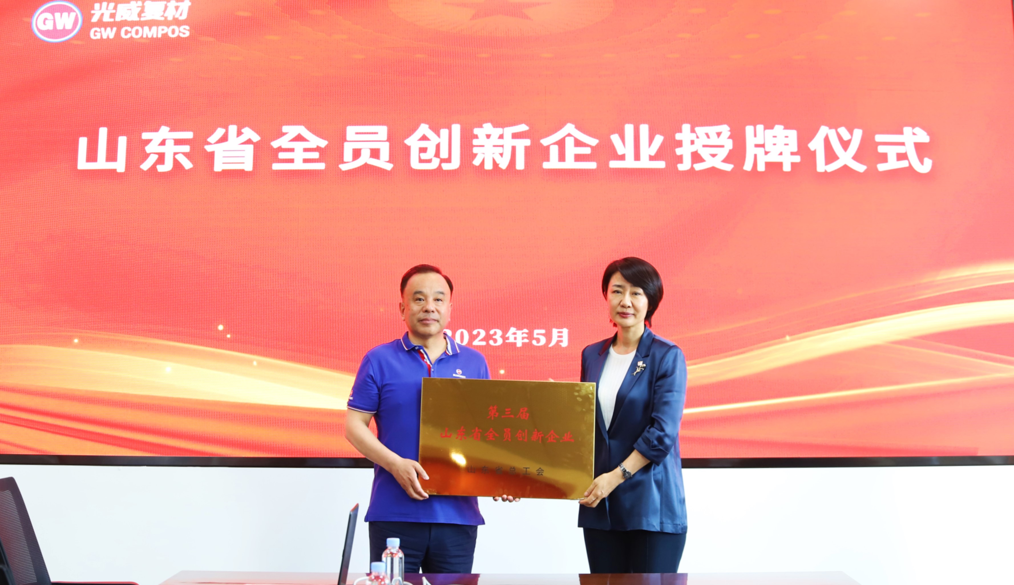 新闻动态 - W66最给力的老牌娱乐