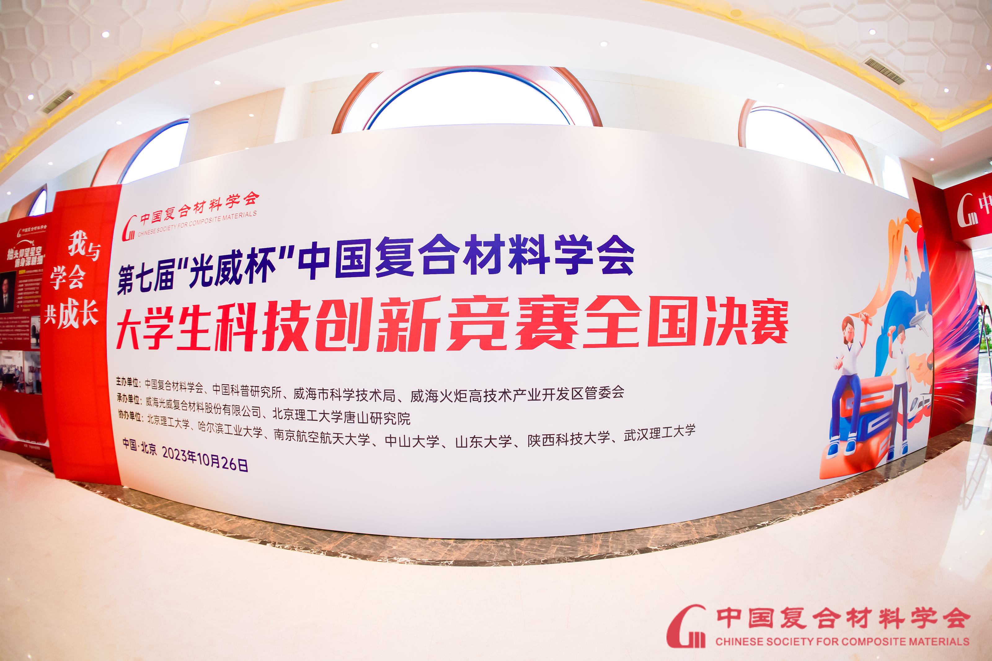 新闻动态 - W66最给力的老牌娱乐