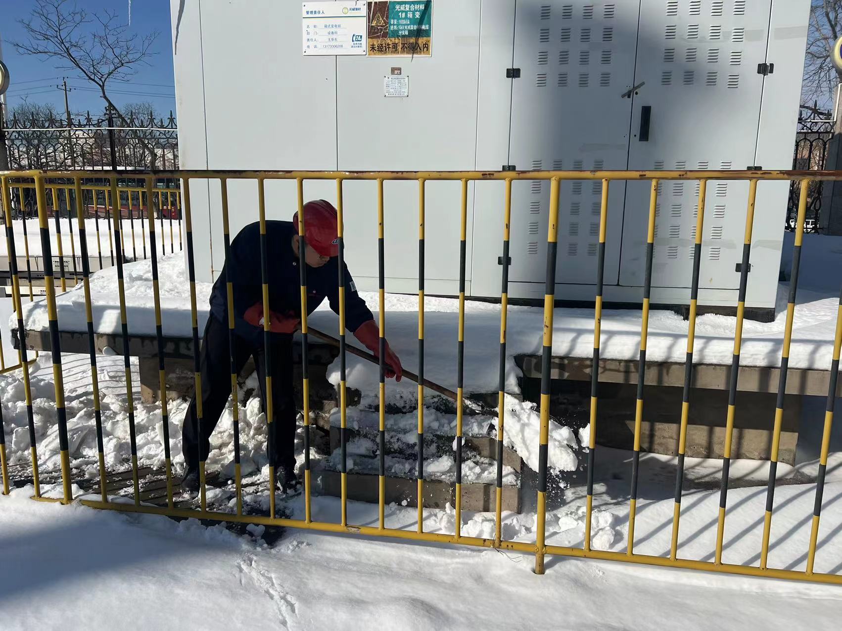 多措并举 守护雪中、雪后清静 - 公司新闻 - W66最给力的老牌娱乐