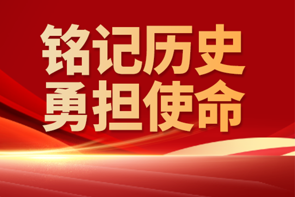 新闻动态 - W66最给力的老牌娱乐