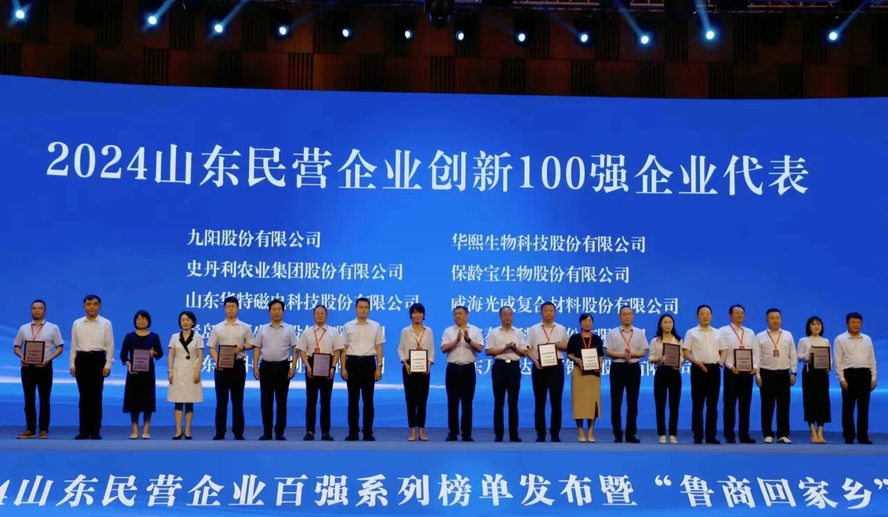 新闻动态 - W66最给力的老牌娱乐