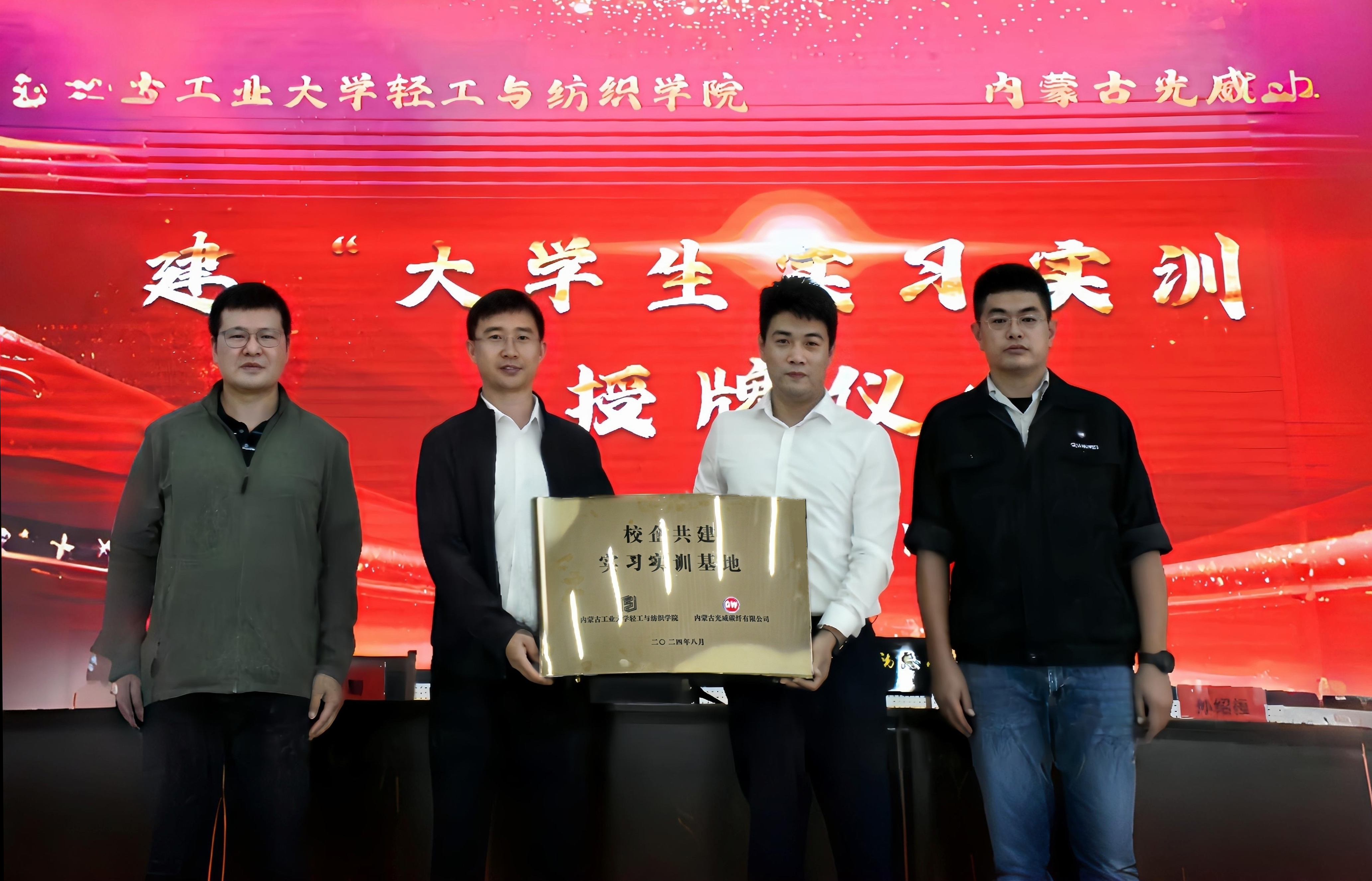 新闻动态 - W66最给力的老牌娱乐