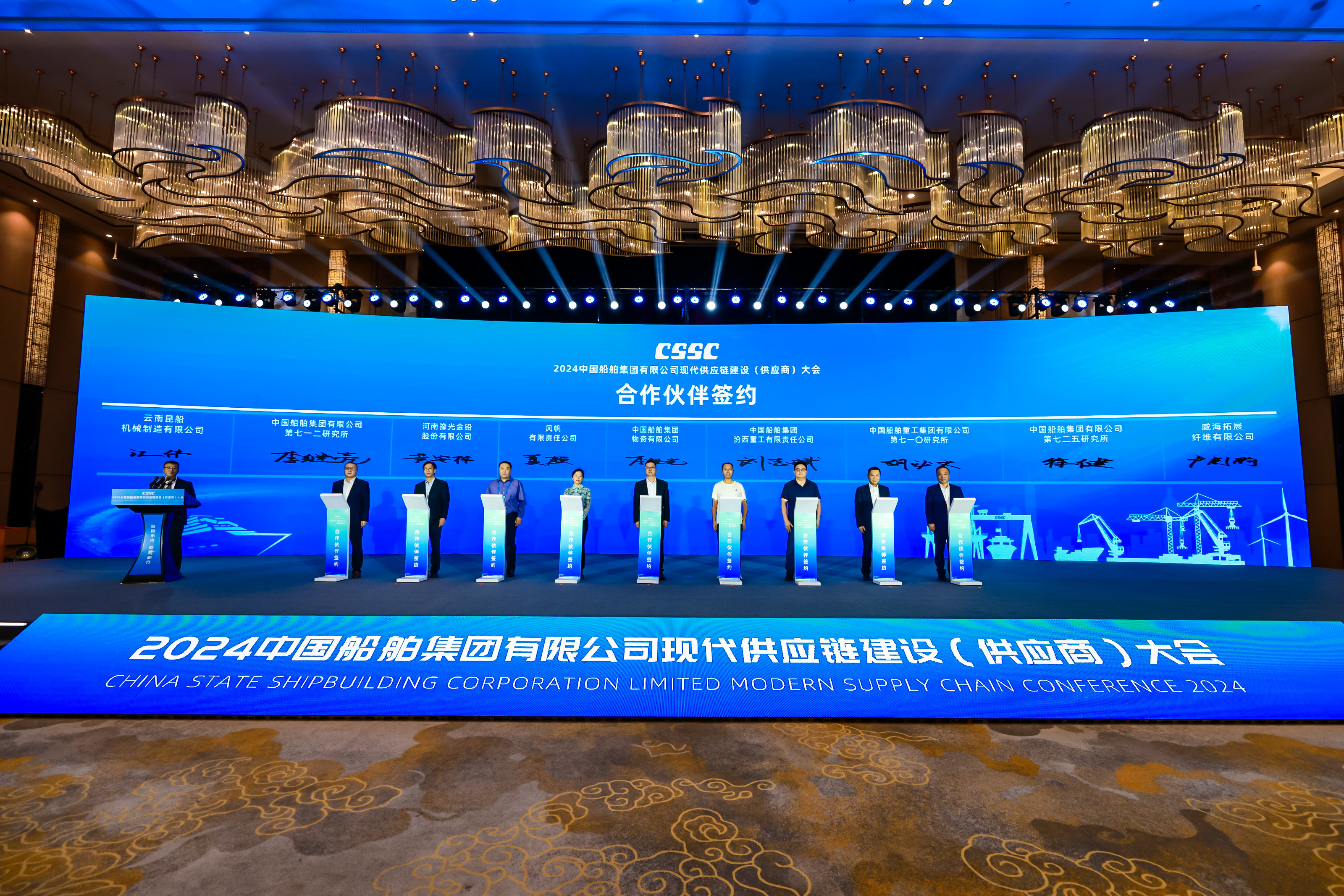 W66最给力的老牌娱乐再获殊荣，，，，，中国船舶集团金牌供应商！ - 公司新闻 - W66最给力的老牌娱乐