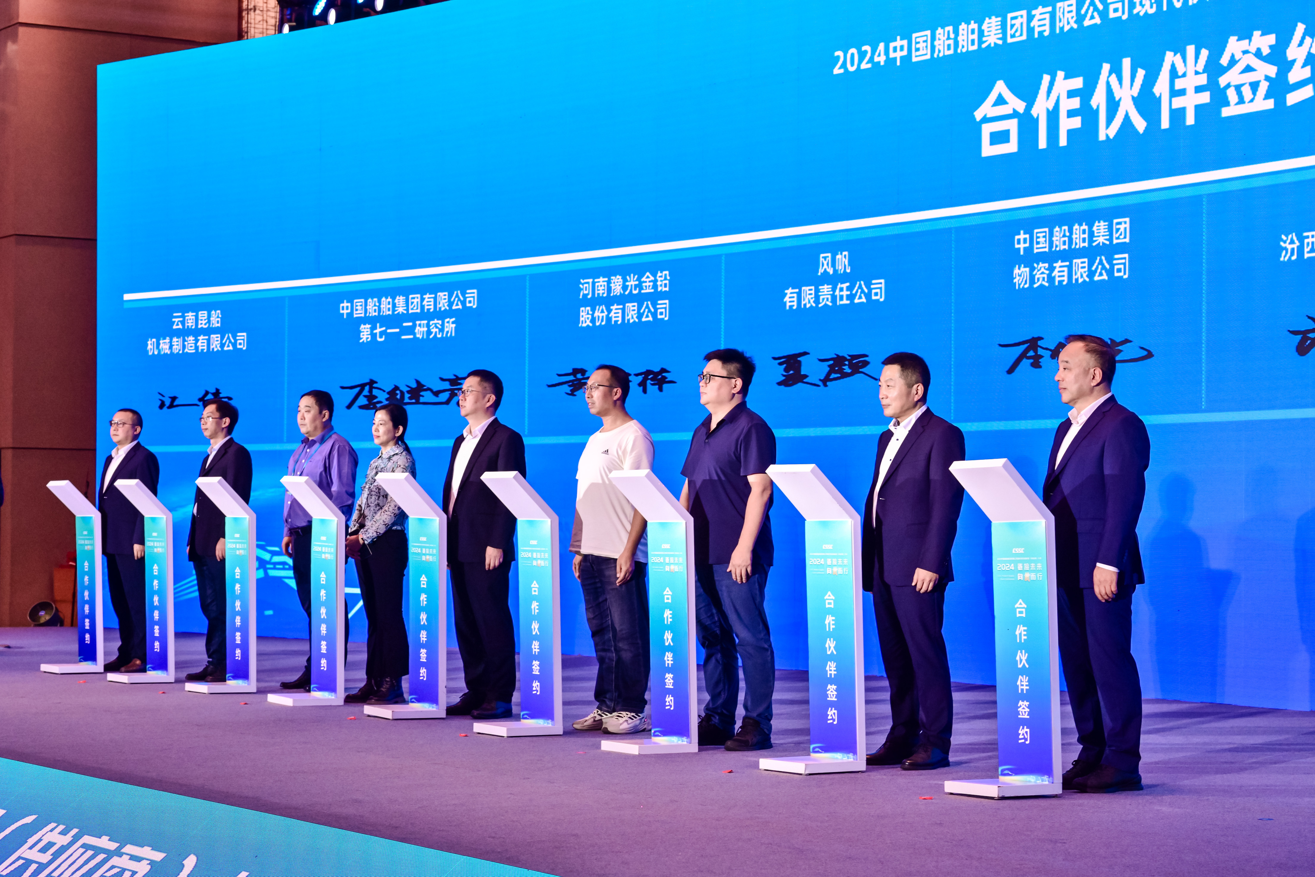 W66最给力的老牌娱乐再获殊荣，，，，，中国船舶集团金牌供应商！ - 公司新闻 - W66最给力的老牌娱乐