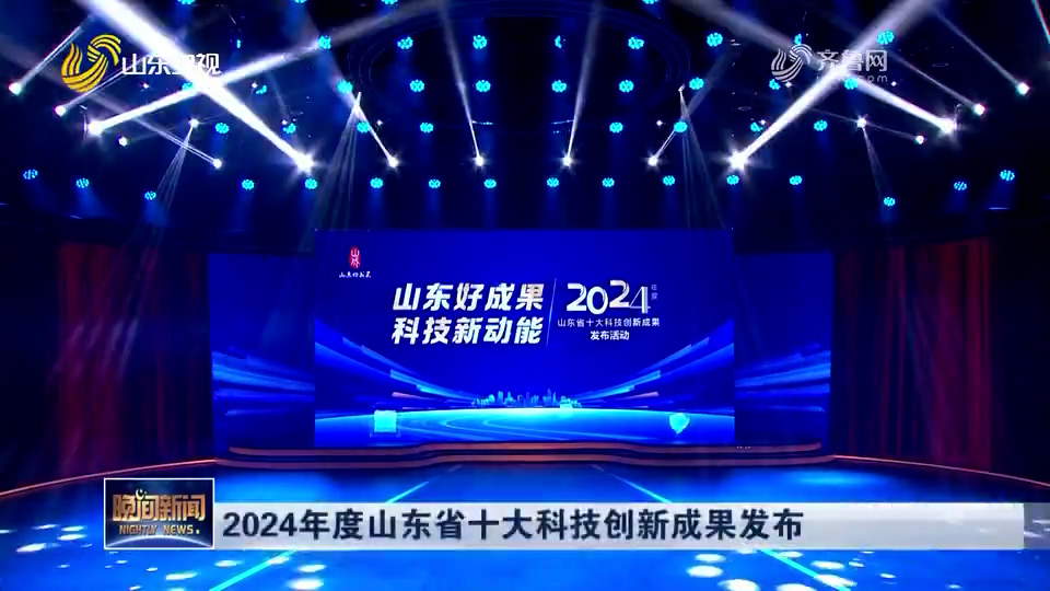 新闻动态 - W66最给力的老牌娱乐