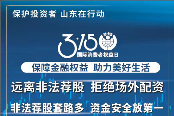 投资者；；；；；； - W66最给力的老牌娱乐